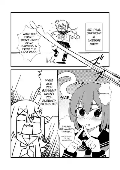 Shikanoko Shikoshiko Ude Panpan | Shikanoko Rubbing Her Cock 6