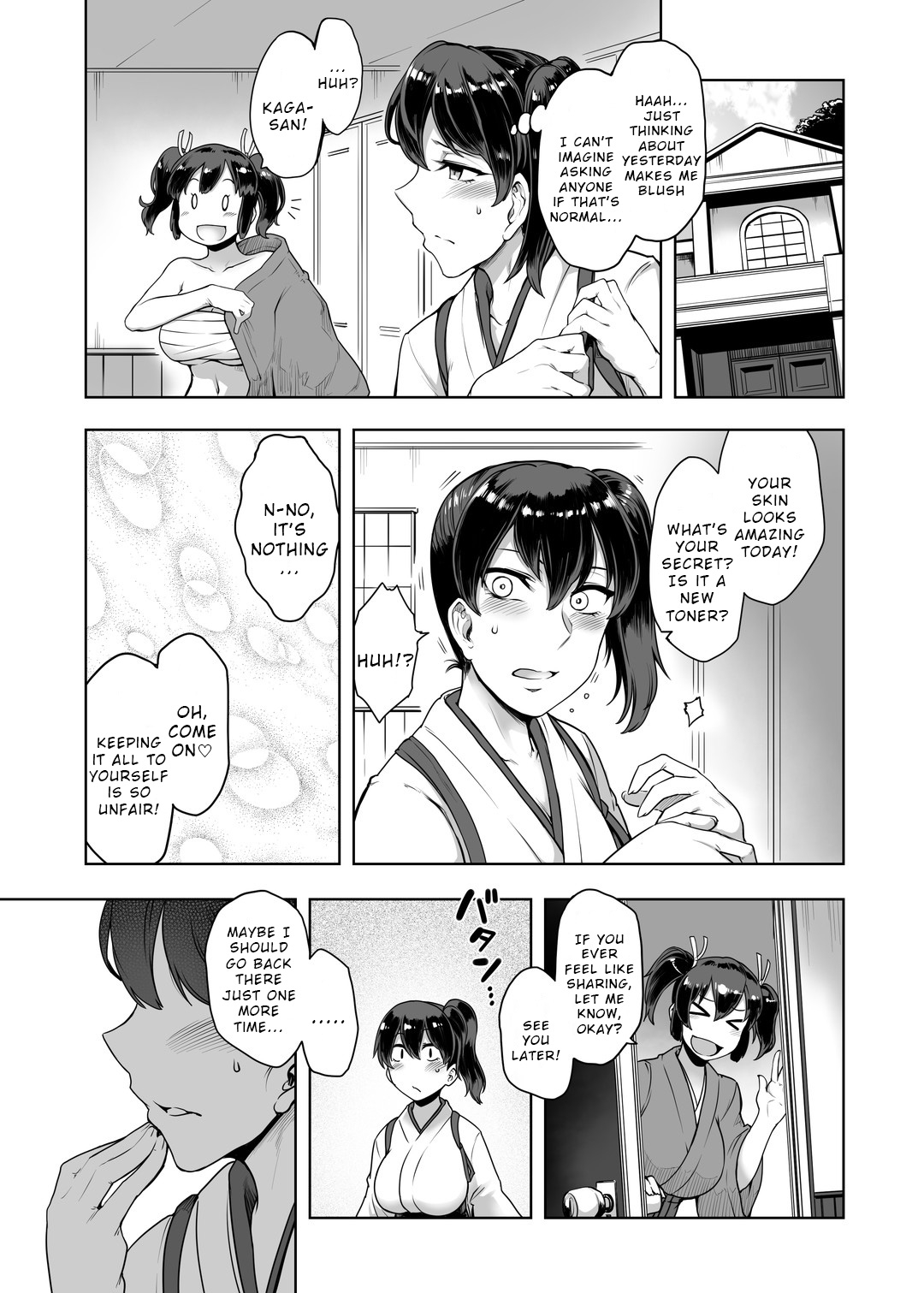 Ikkousen no Anal Esthe ni Hamaru Hou - Page 14