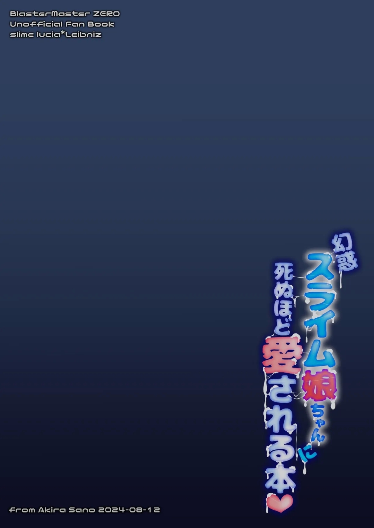 Genwaku Slime Musume-chan ni Shinuhodo Aisareru Hon - Page 28