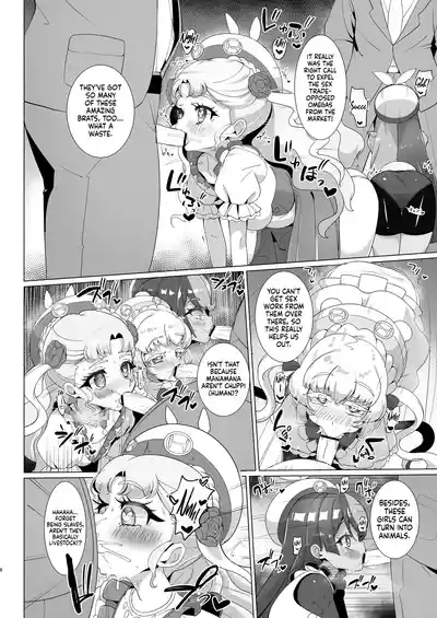Chiku to Sex dekiru Mahou no Kuni | A Magic Country Where You Can Fuck Livestock 7