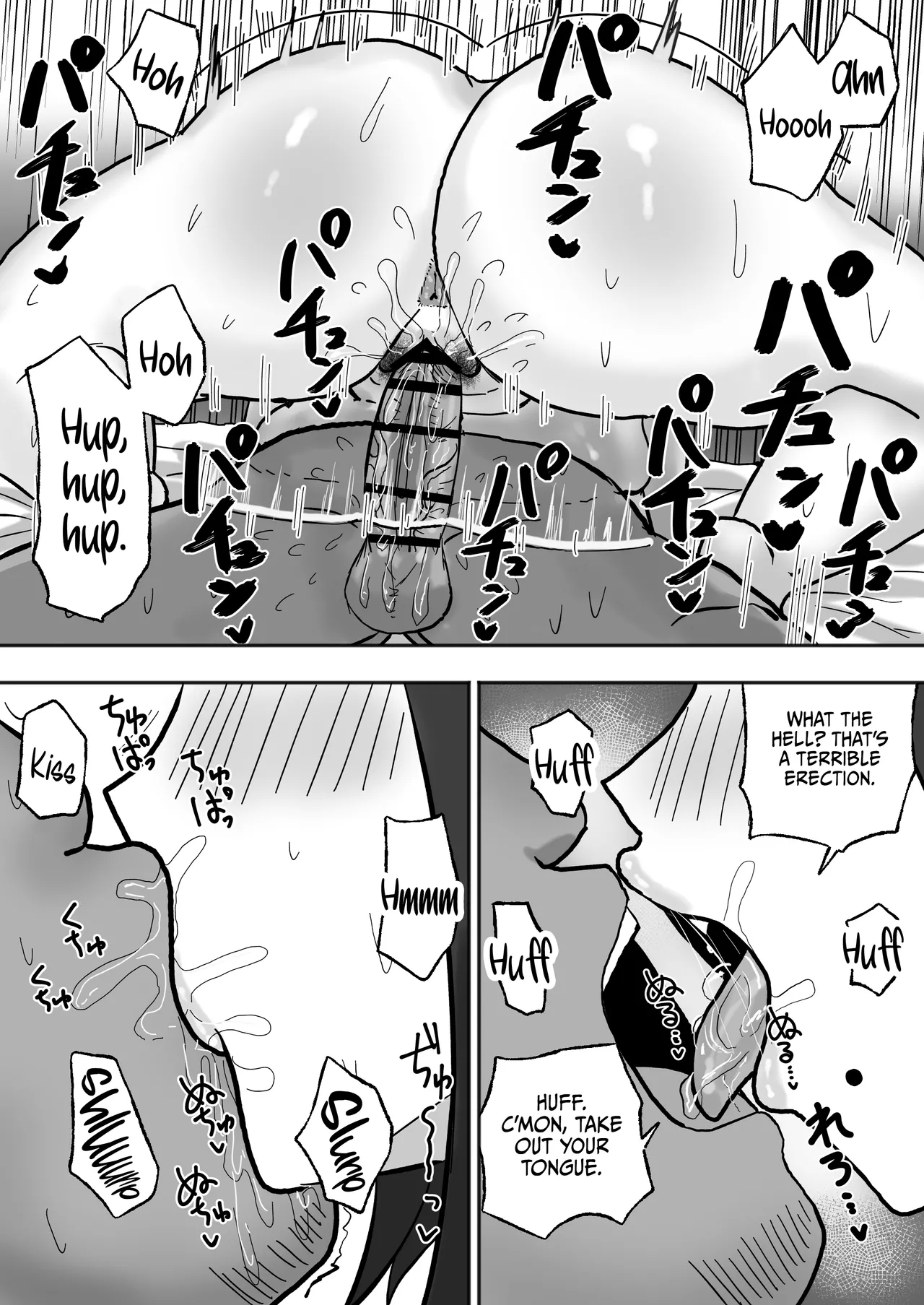 Mitasaretai Onna | The Woman Who Wants To Be Fulfilled - Page 27