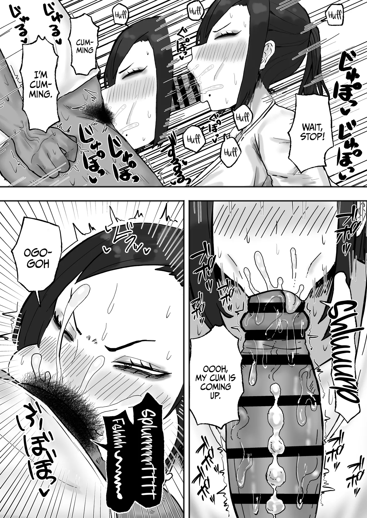Mitasaretai Onna | The Woman Who Wants To Be Fulfilled - Page 8