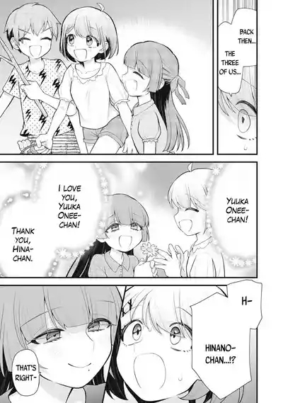 YOUR SISTER - Chapter 2 4