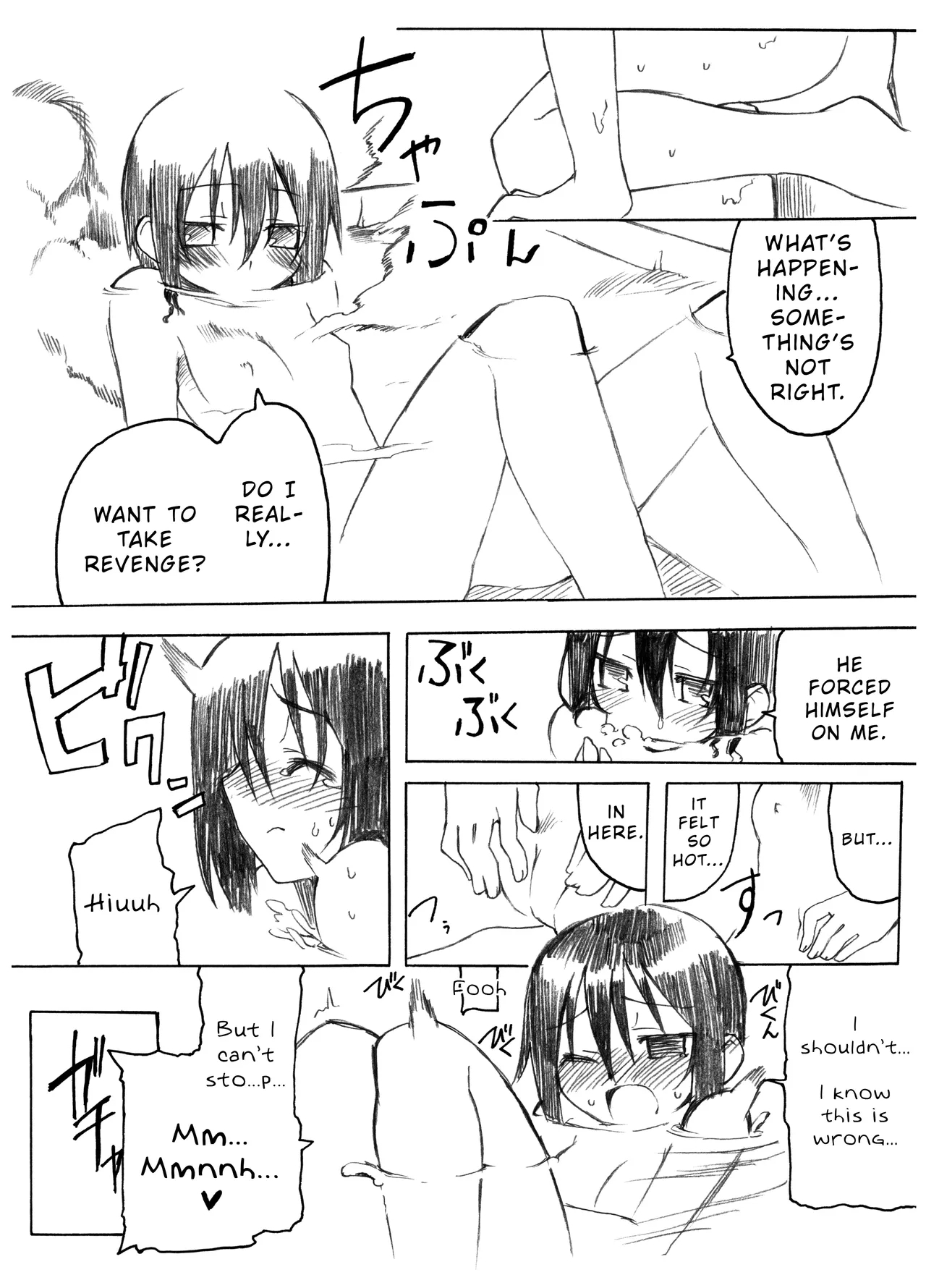 Reika-san to Issho! - Page 15