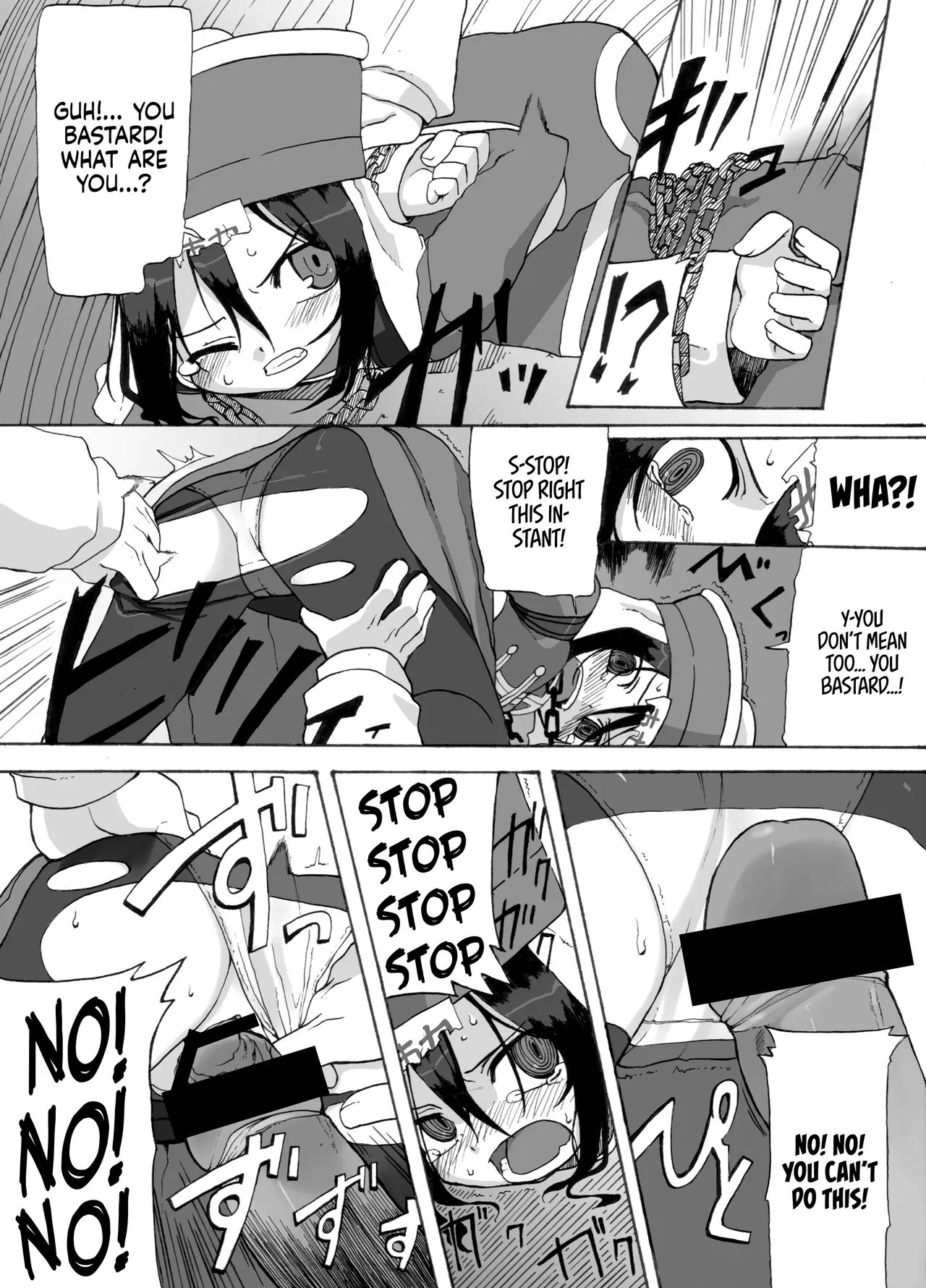 Reika-san to Issho! - Page 6