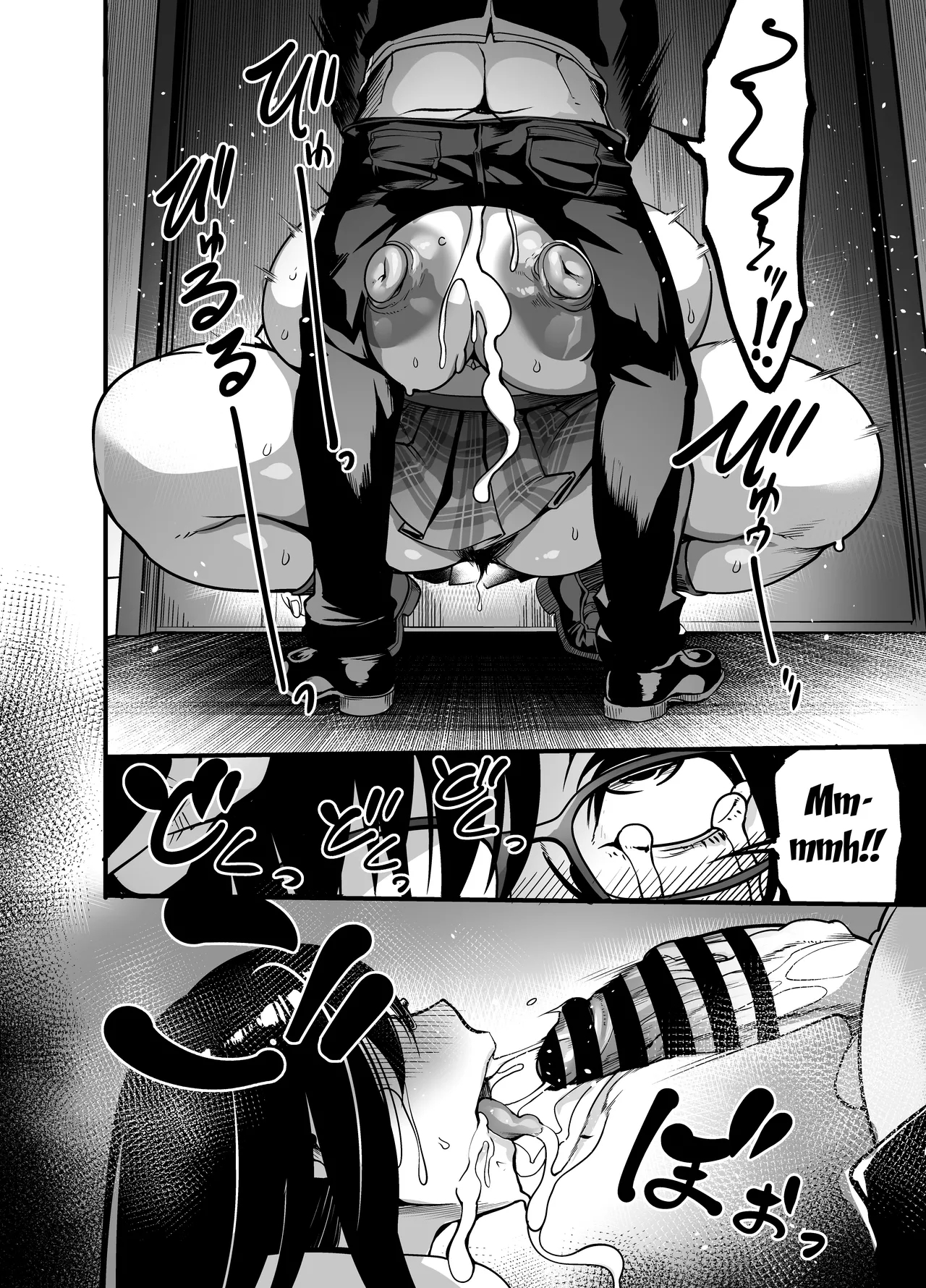 Kanmoku no Ko Sotsugyou no Hi | Silent Girl - Graduation Day - Page 26
