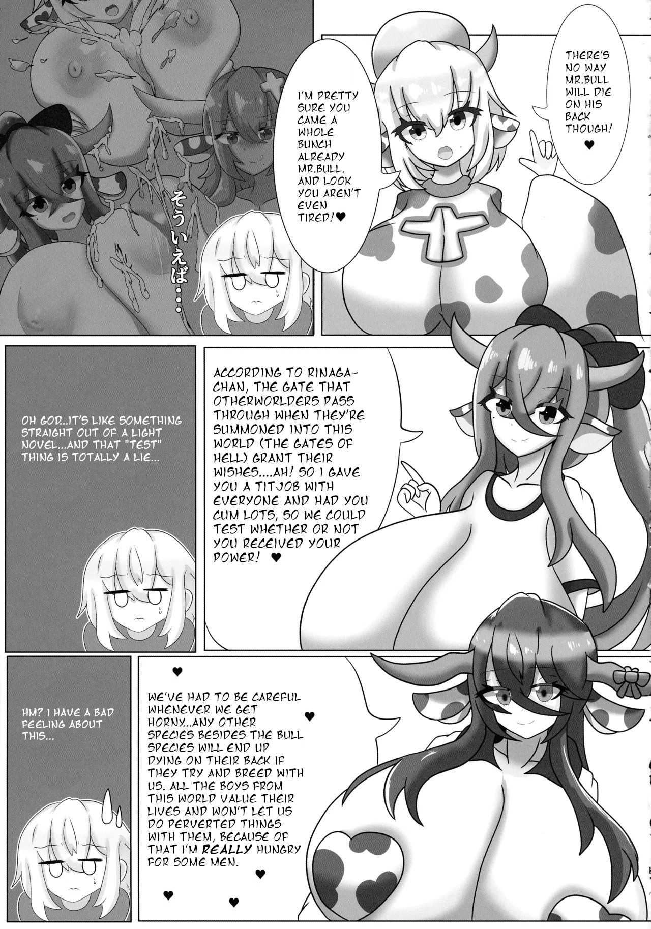 HaraUshi Haramasete sukue Shounen to Nana-ri no Bakunyuu Ushiko - Page 21