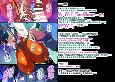 Married Kunoichi NTR２A&B 6