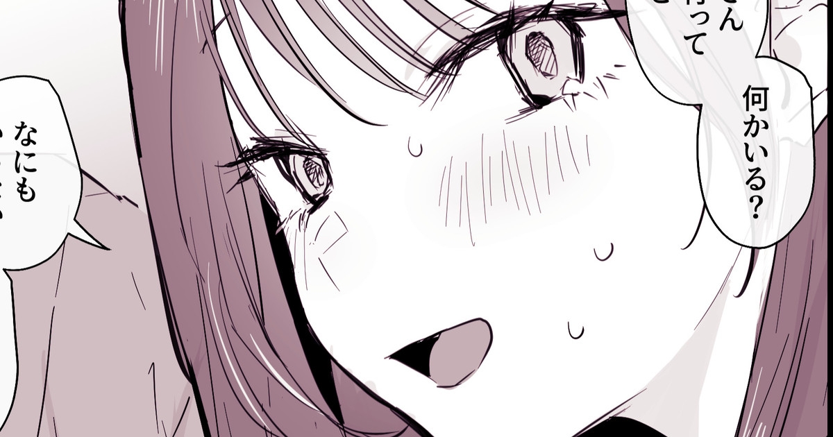 こたつ好きの義理きょーだい [ぽりうれたん]  0