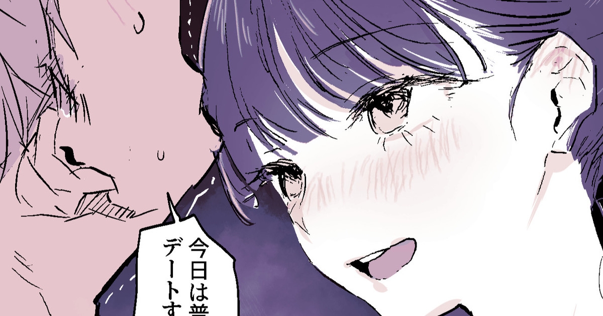 見かけによらず 1