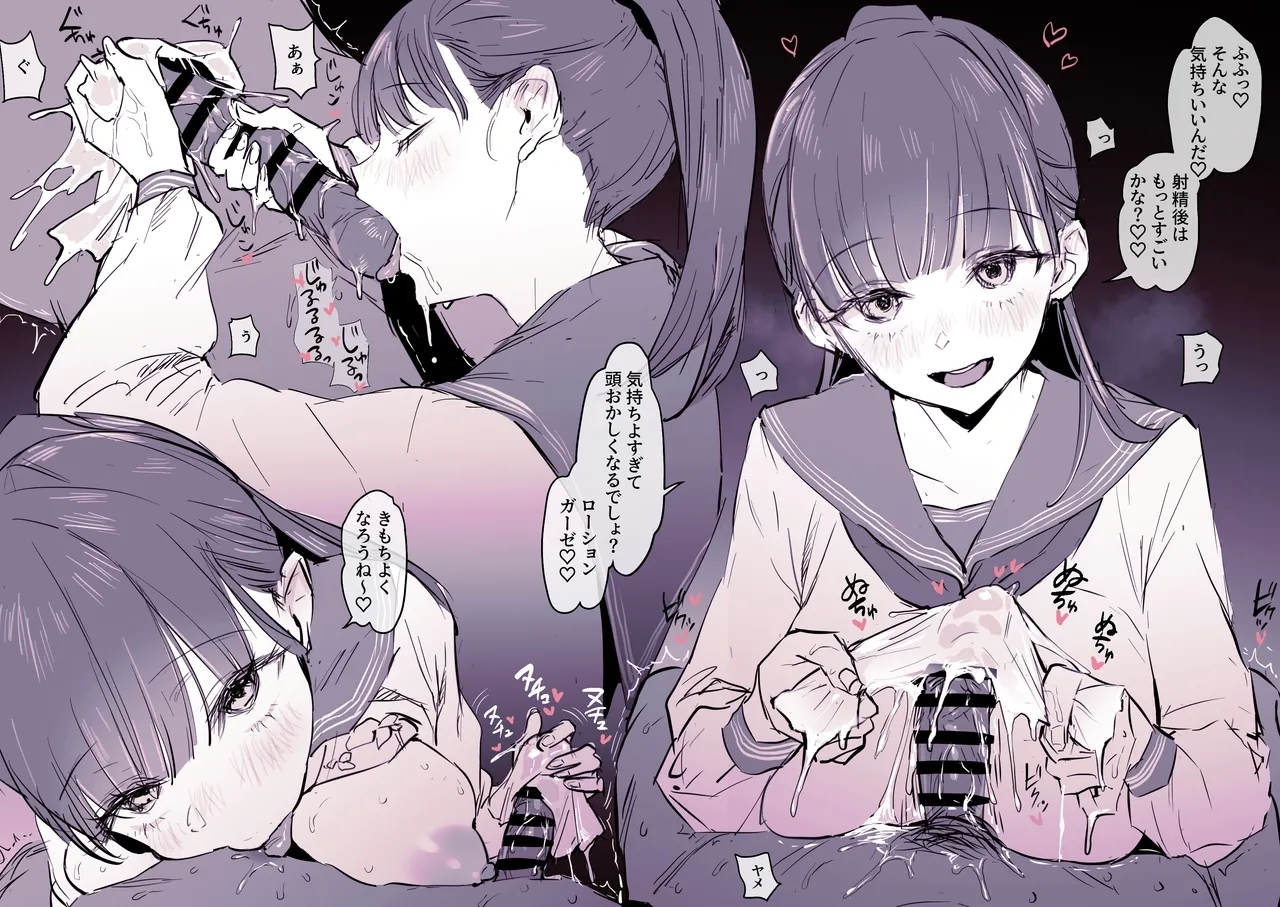 見かけによらず 5
