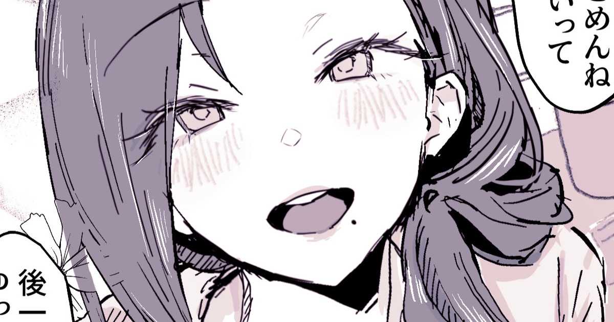 目に毒な友達のおかーさん [ぽりうれたん]  0