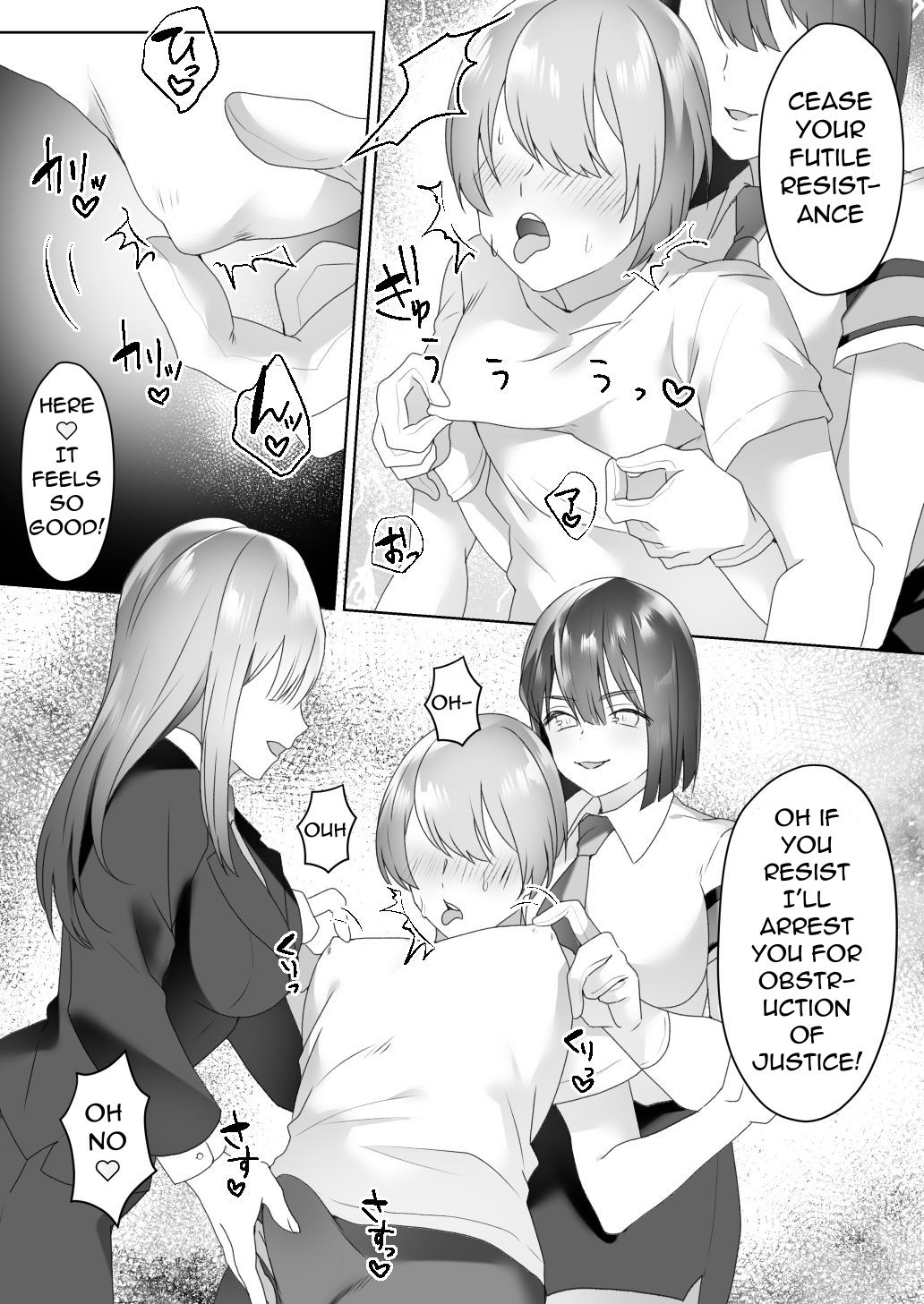 Jiikoui Torishimarikan - Page 16