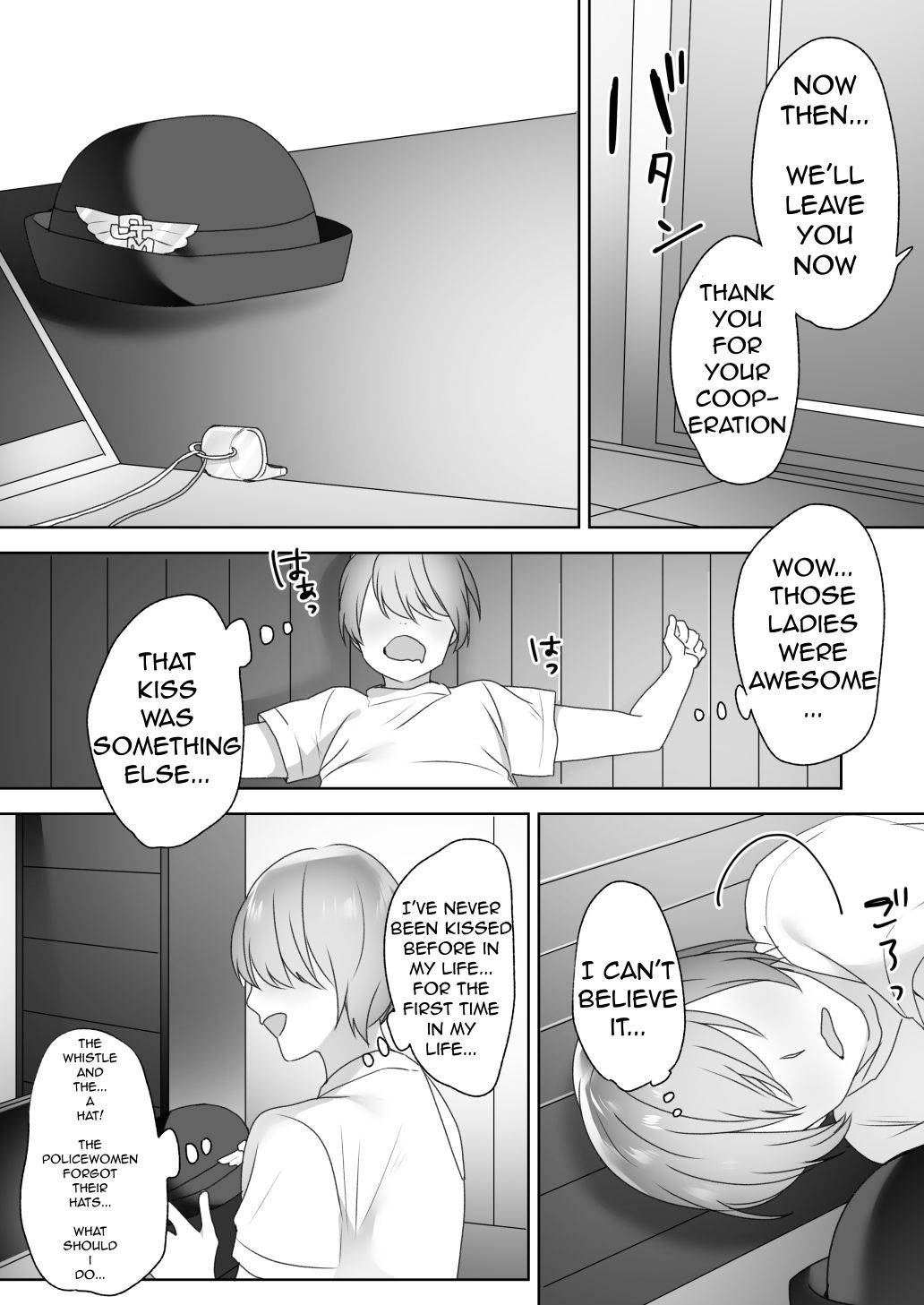 Jiikoui Torishimarikan - Page 21