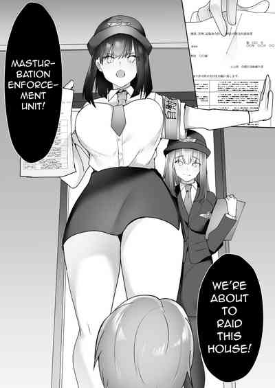 Jiikoui Torishimarikan 5