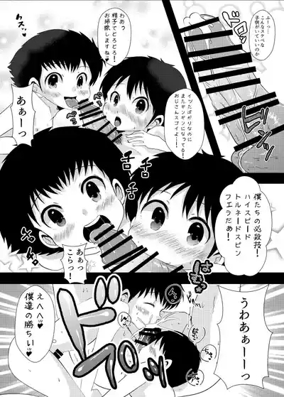 ゆ・う・わ・く 10