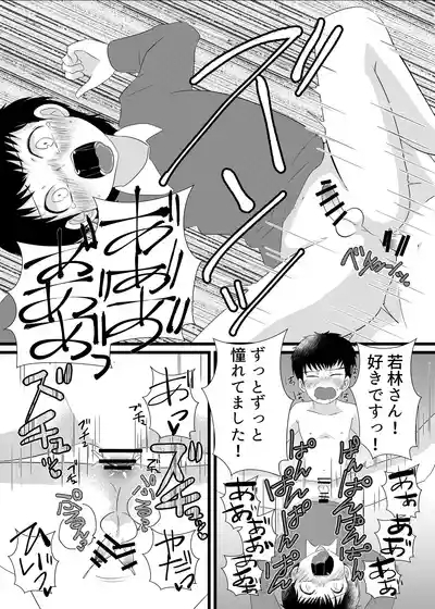 南〇少年サッカークラブ 8