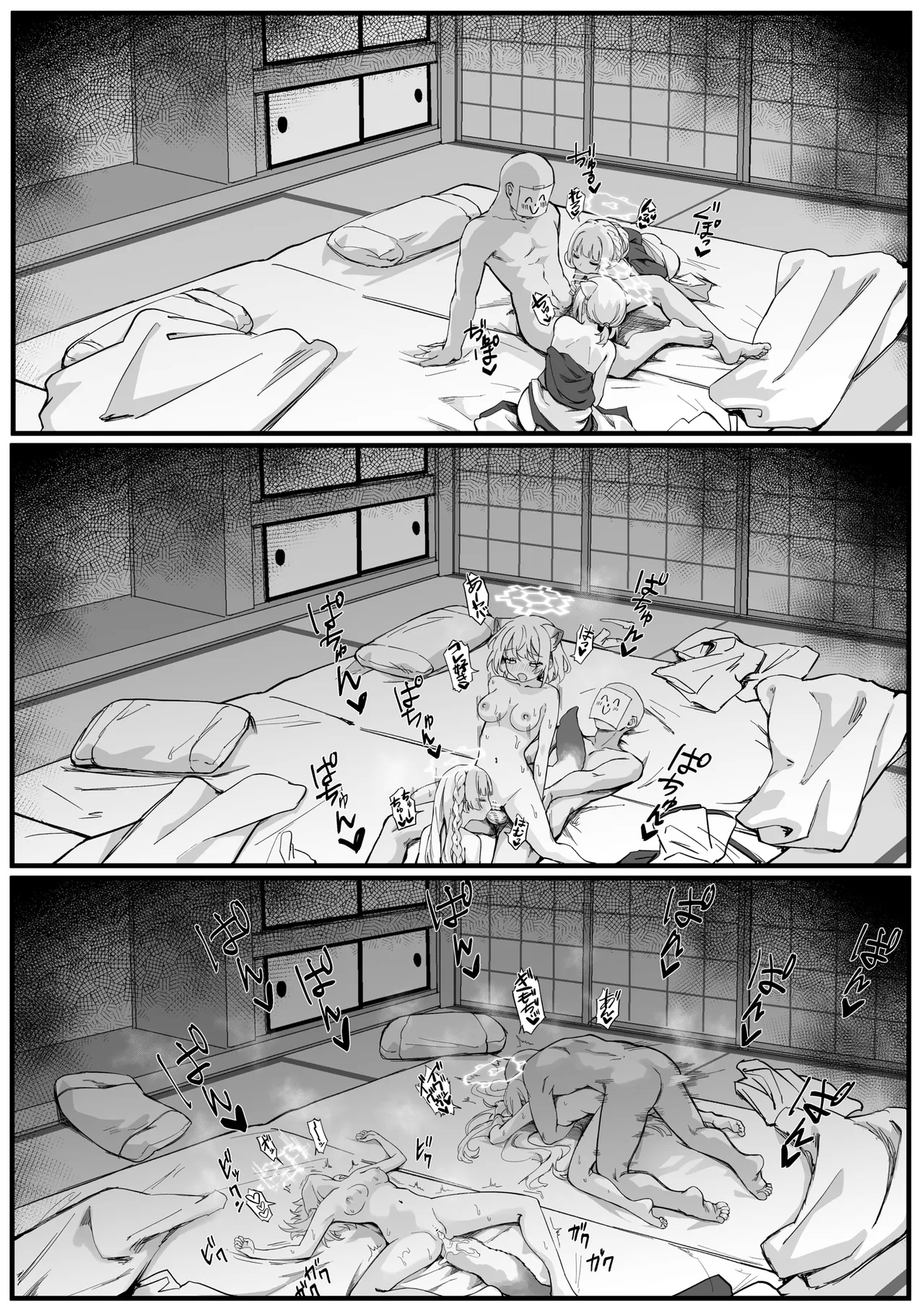 Nodoka Shigure Yukata Ecchi Manga 5
