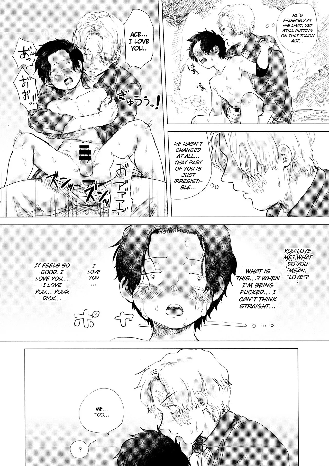 Wanna Have a Competiton? - Page 46