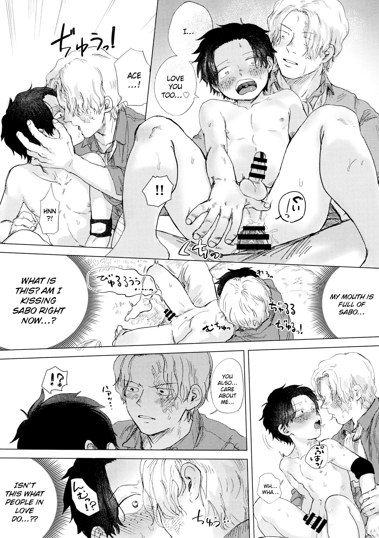 Wanna Have a Competiton? - Page 47