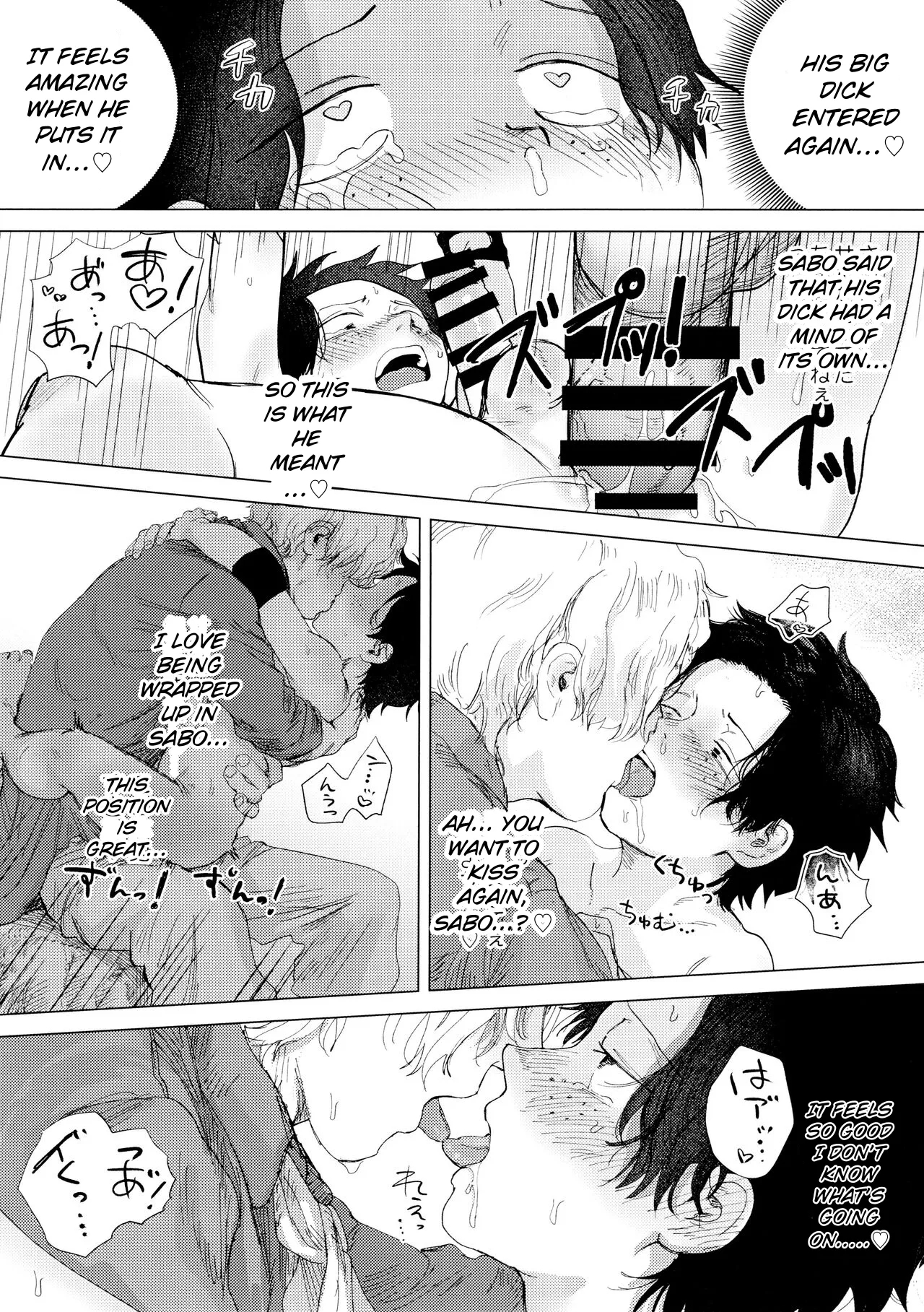 Wanna Have a Competiton? - Page 49