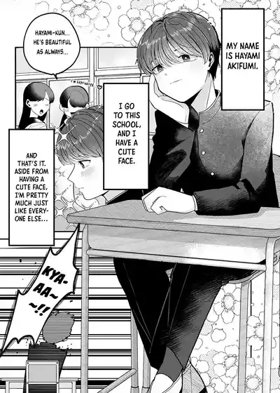 Boku no Daisuki na Sensei ga Konna ni Hentai na Wake ga Nai! | There’s No Way My Beloved Teacher Is This Perverted! 2