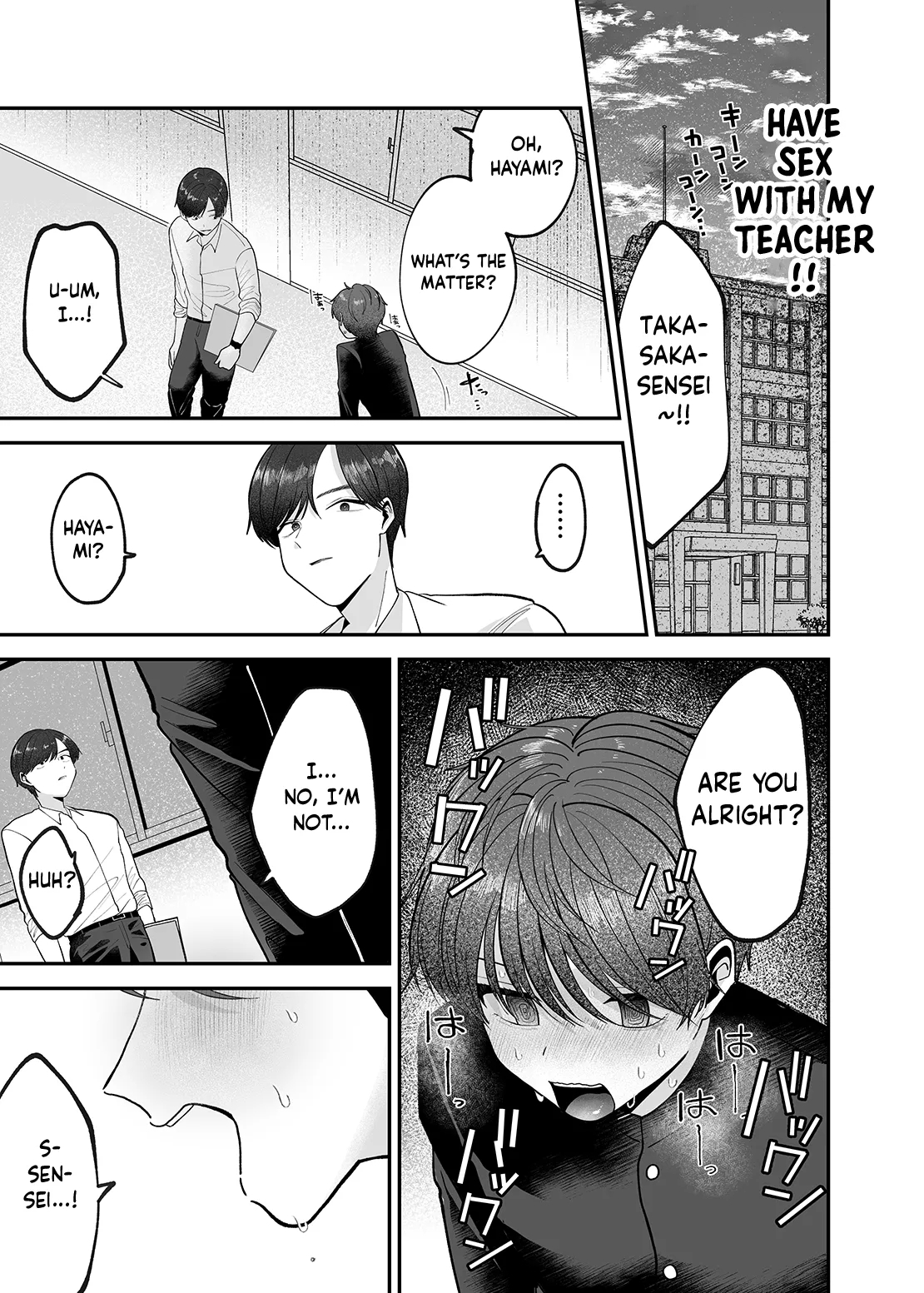 Boku no Daisuki na Sensei ga Konna ni Hentai na Wake ga Nai! | There’s No Way My Beloved Teacher Is This Perverted! - Page 8