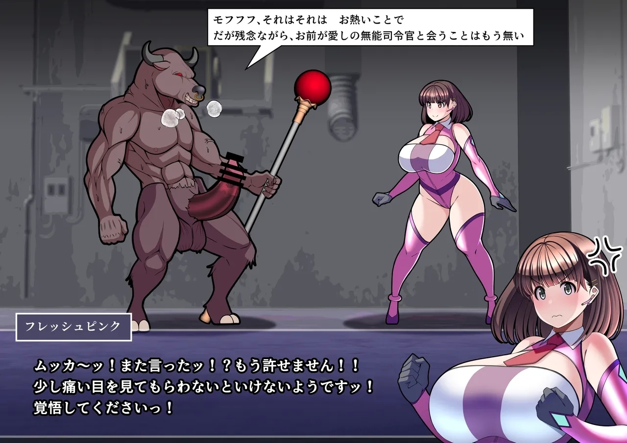 見守りシリーズSF 春原 愛衣編 - Page 6