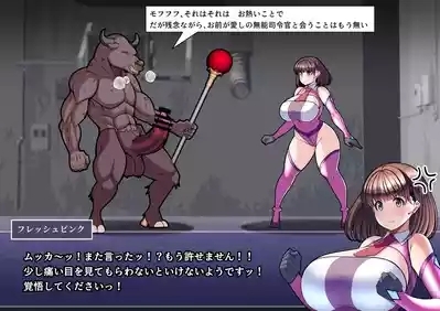 見守りシリーズSF 春原 愛衣編 6