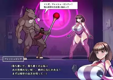 見守りシリーズSF 春原 愛衣編 7