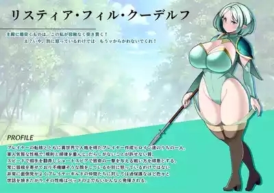 見守りシリーズ リスティア編 1