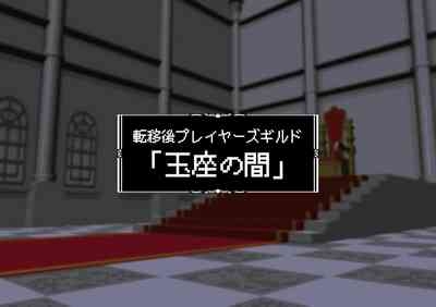 見守りシリーズ リスティア編 4