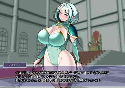 見守りシリーズ リスティア編 5