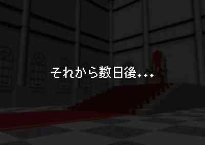 見守りシリーズ リスティア編 9