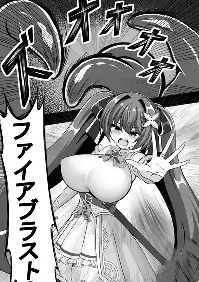 UNIakagami syouzyo ga syokusyu no naedoko ni naru made 3