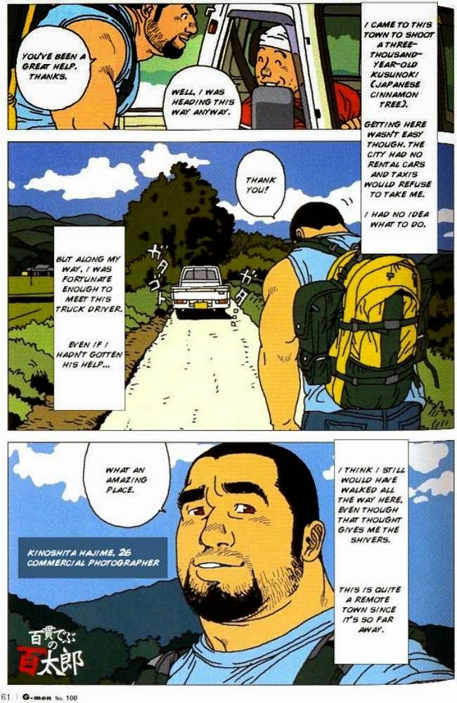 Hyakutarou Tai Nihyakutarou – Hyakutarou vs Nihyakutarou ~ English - Page 1