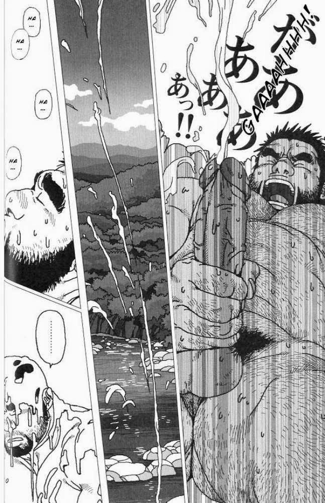 Hyakutarou Tai Nihyakutarou – Hyakutarou vs Nihyakutarou ~ English - Page 14