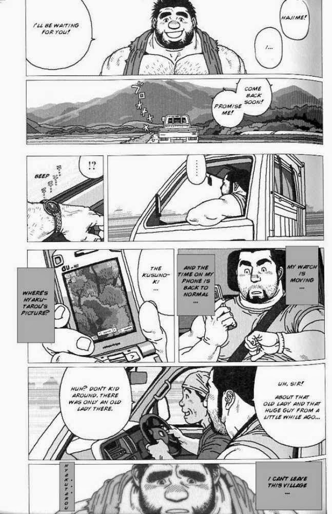 Hyakutarou Tai Nihyakutarou – Hyakutarou vs Nihyakutarou ~ English - Page 17