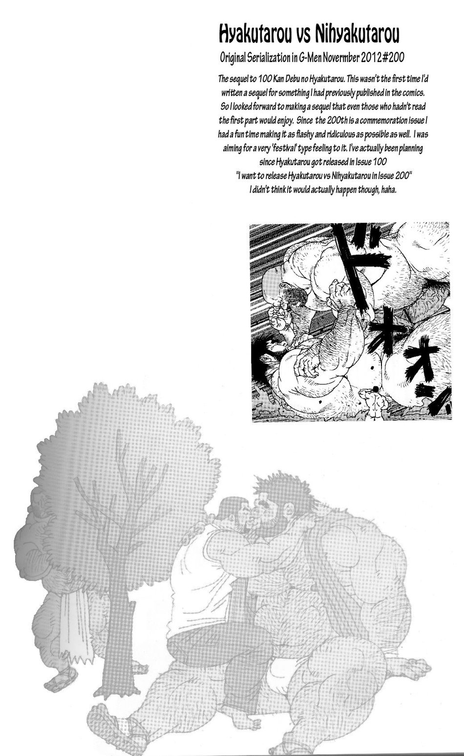 Hyakutarou Tai Nihyakutarou – Hyakutarou vs Nihyakutarou ~ English - Page 19