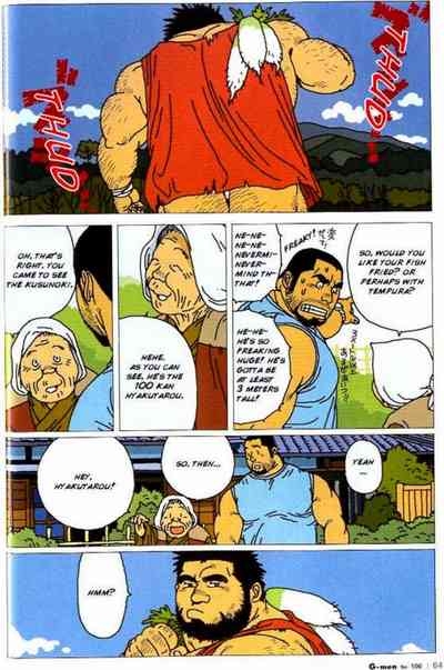 Hyakutarou Tai Nihyakutarou – Hyakutarou vs Nihyakutarou ~ English 4