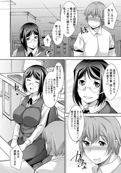 Anekano 10