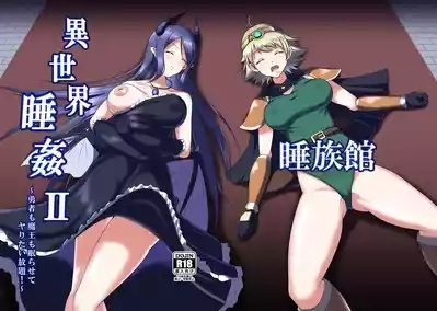 Isekai Suikan II 0
