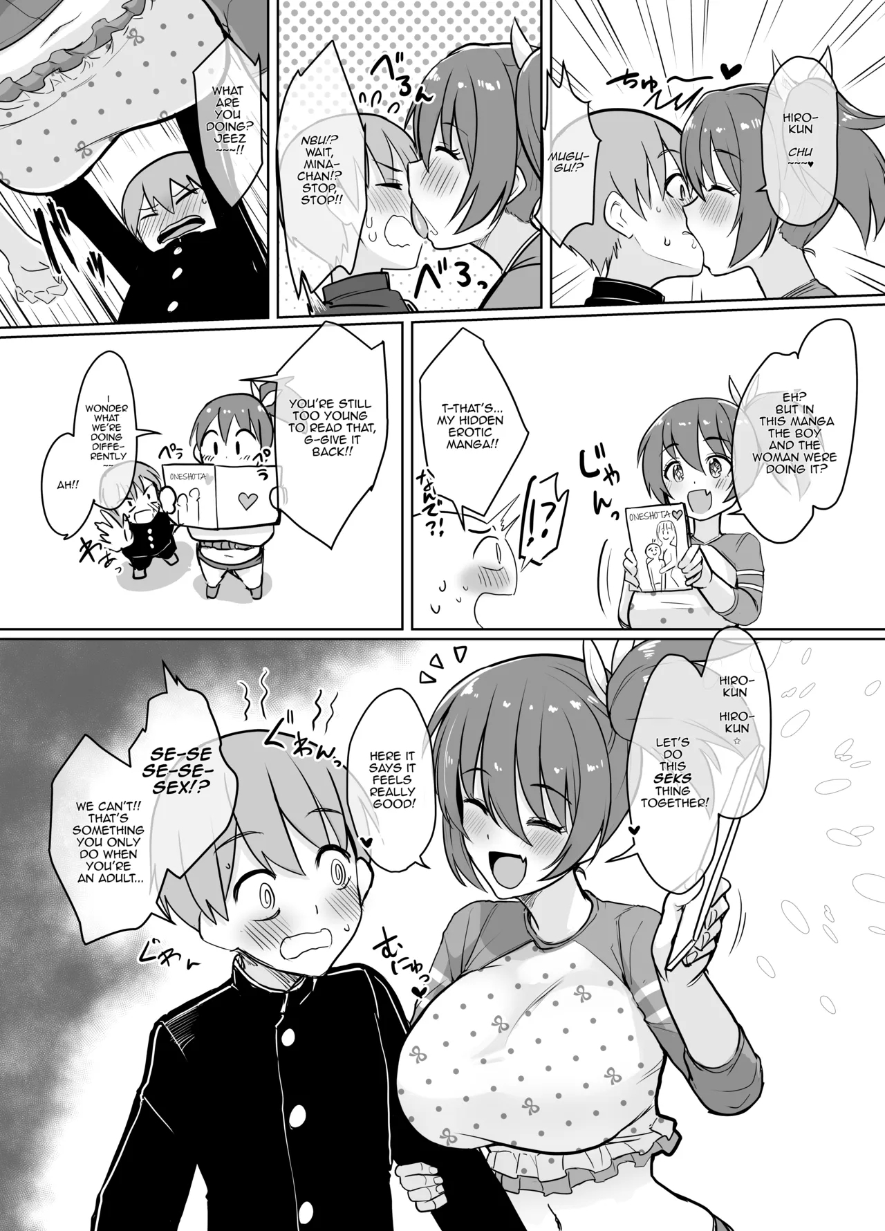 10-byou Kazoeru Aida ni Kyuuseichou Shita Onnanoko ni Koukishin no Omomuku Mama Shiboritorareru Manga 2