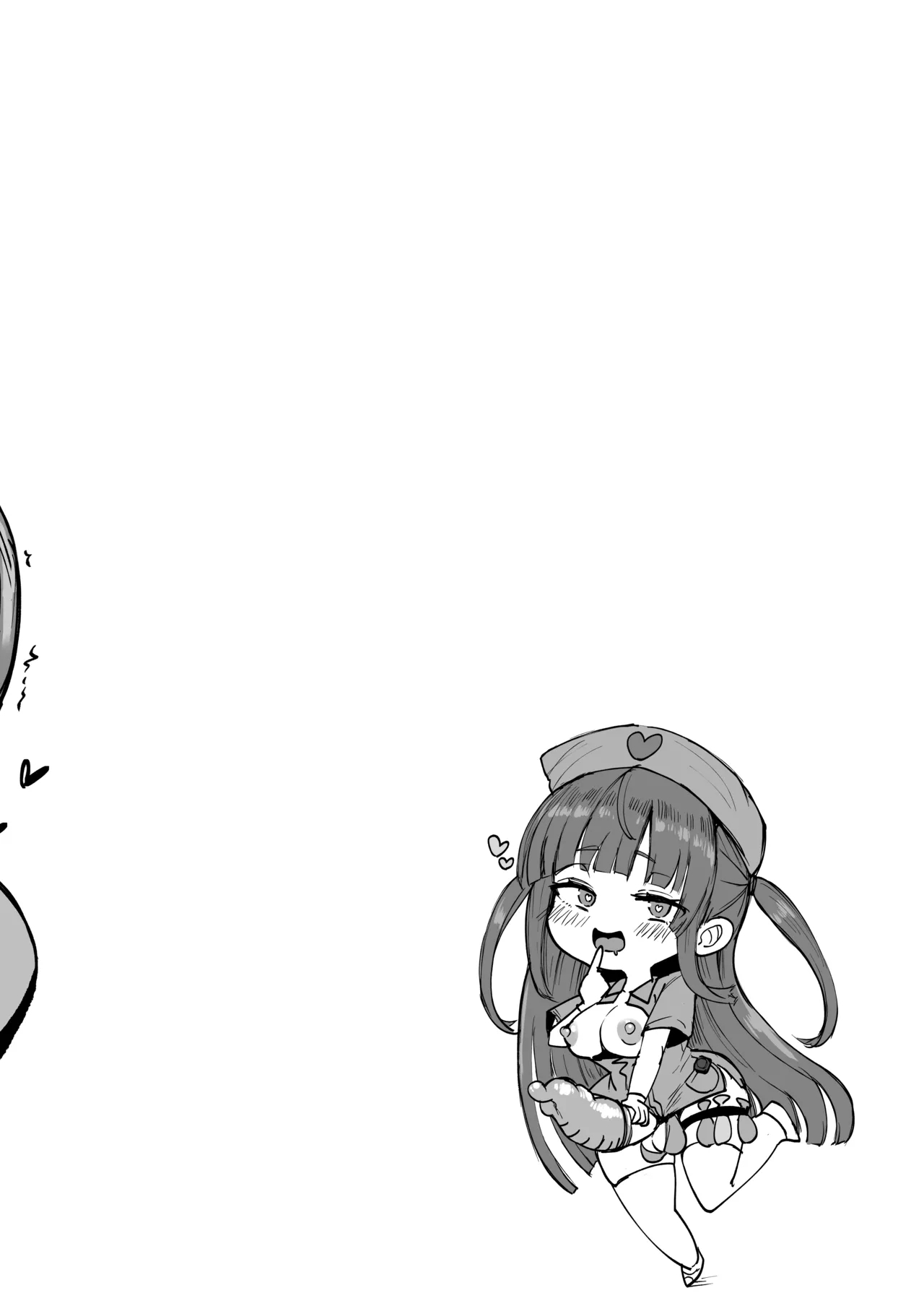 Futamare - Page 17