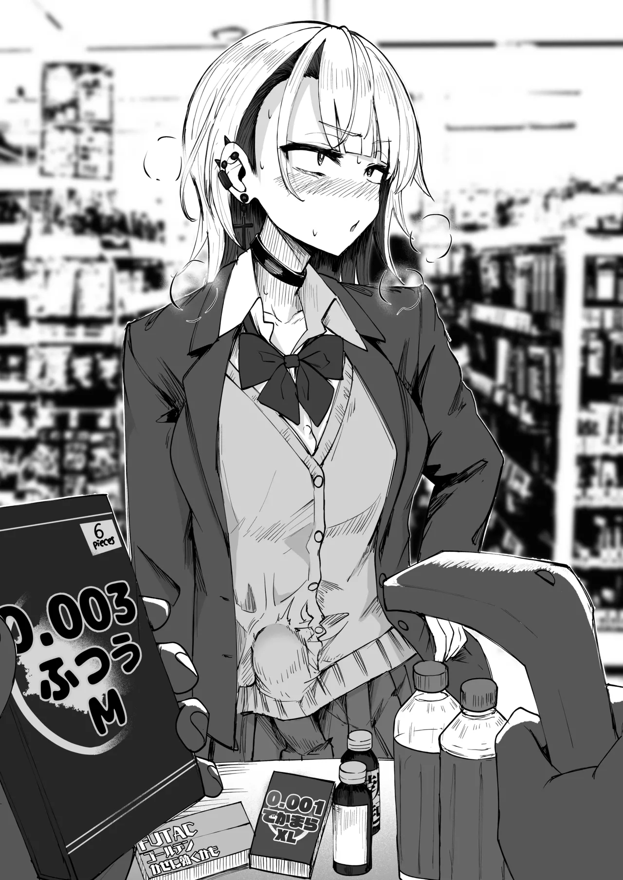 ぽんち絵集_創作おちんちんキャラ振り返り本 - Hentaiaz.com - 3