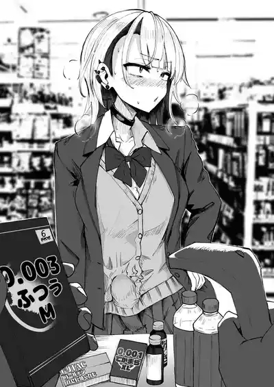 Futamare 3