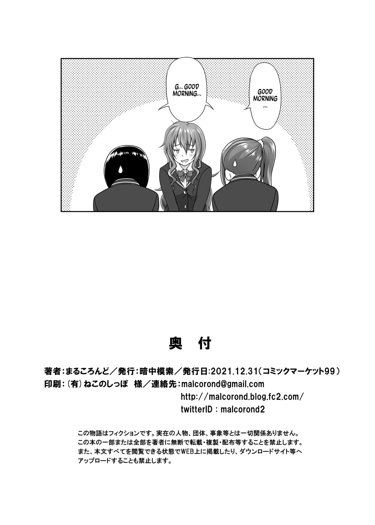 C99 Bonus Book 8