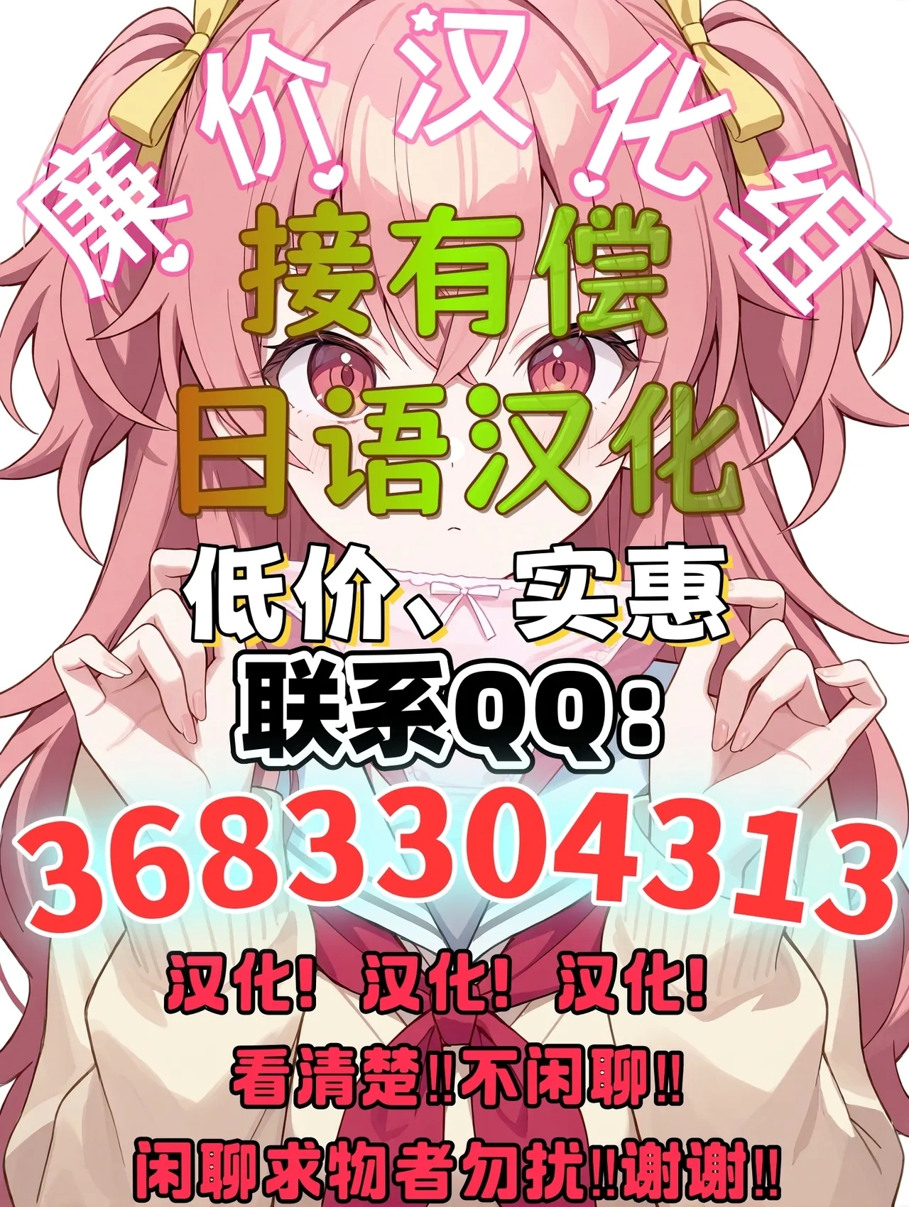「EMPRESS CLUB」ひろがるスカイ! プ●キュア「最終回」 - Page 26
