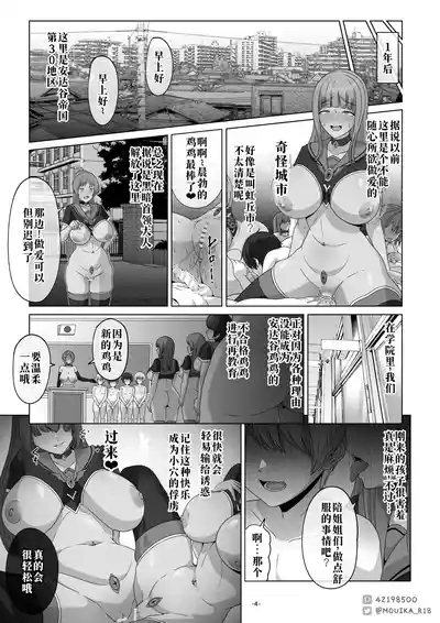 「EMPRESS CLUB」ひろがるスカイ! プ●キュア「最終回」 4