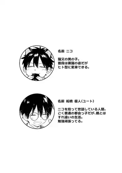 25×2TIME! 4